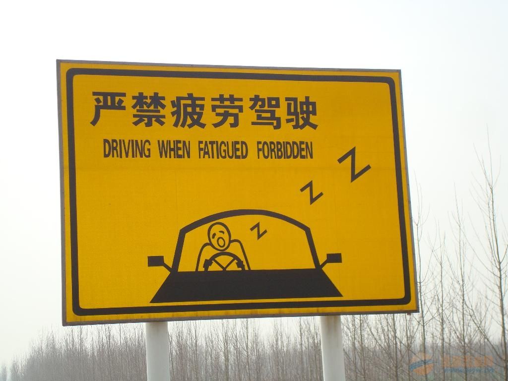 标志牌
